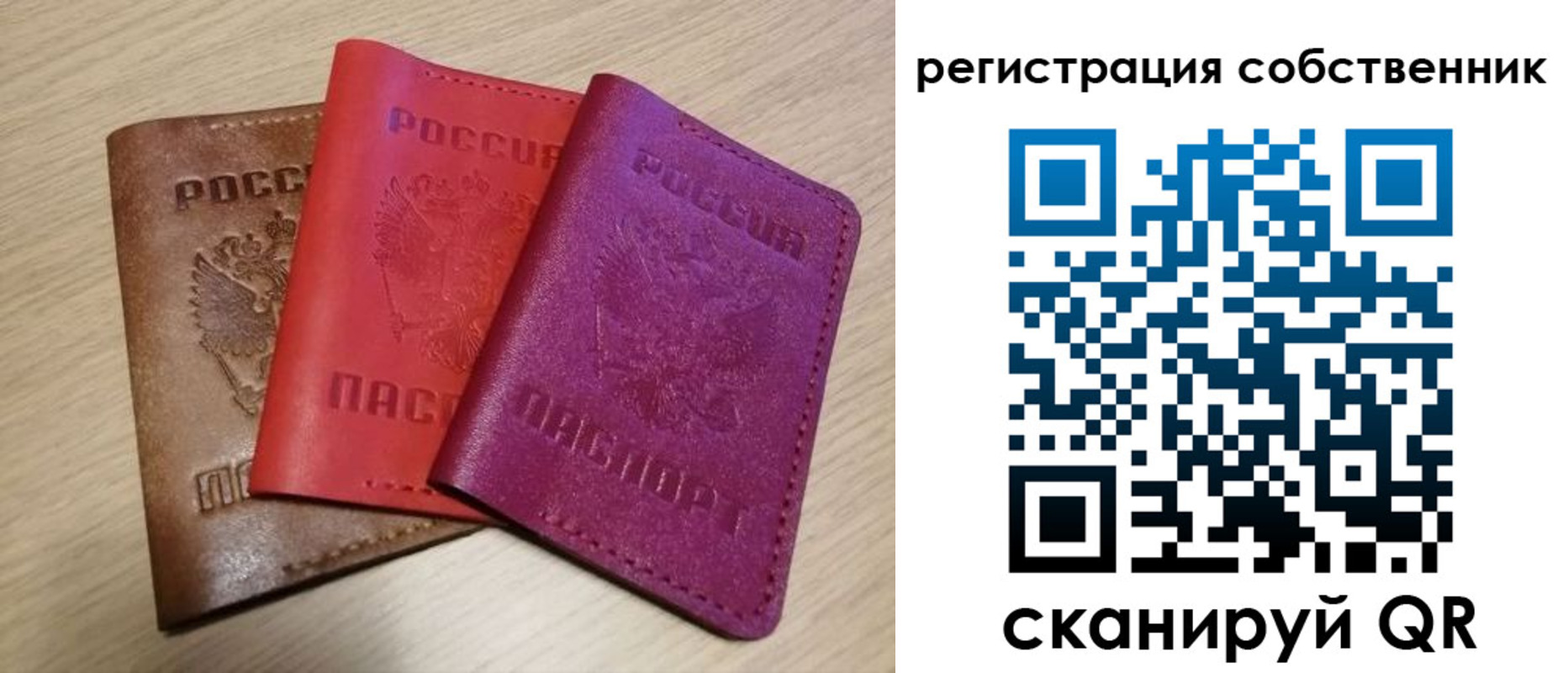 прописка для школы в Ейске